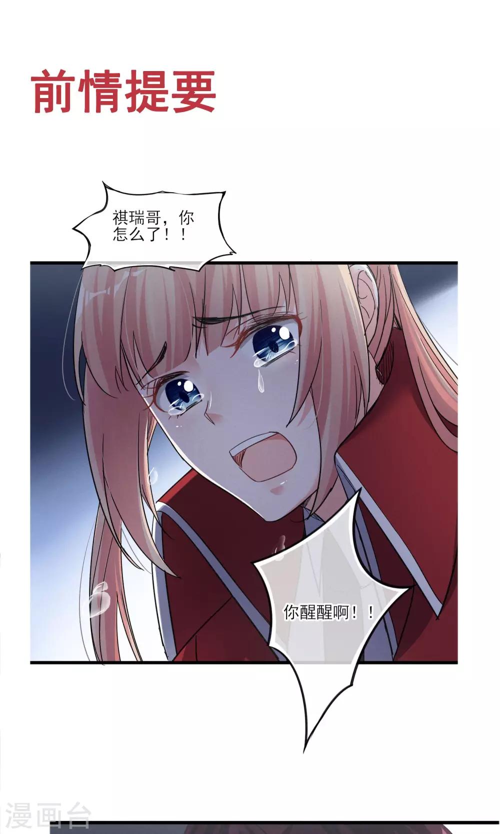 第42话 离开-第45话