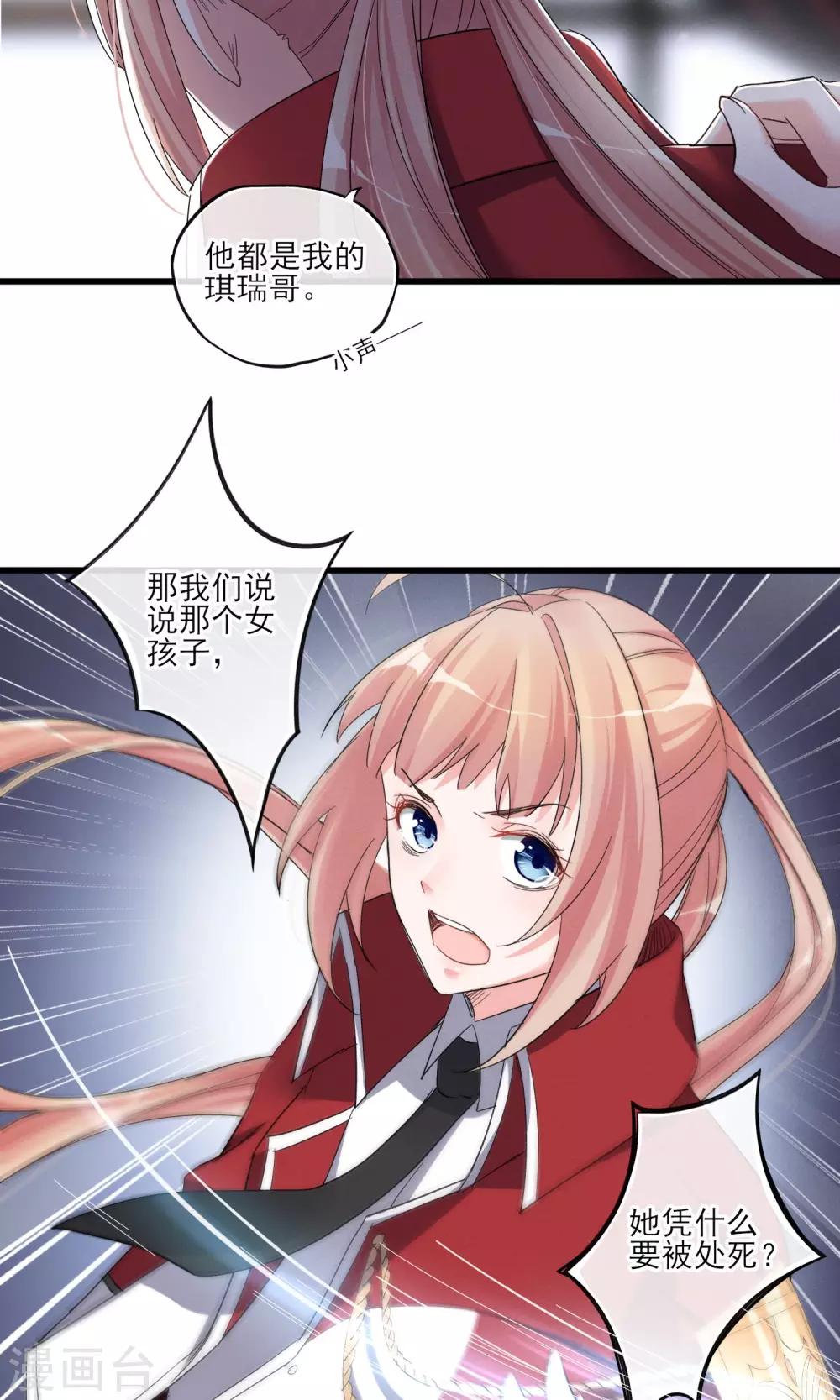 第42话 离开-第45话