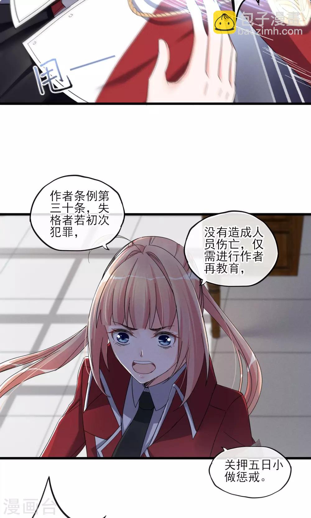 第42话 离开-第45话