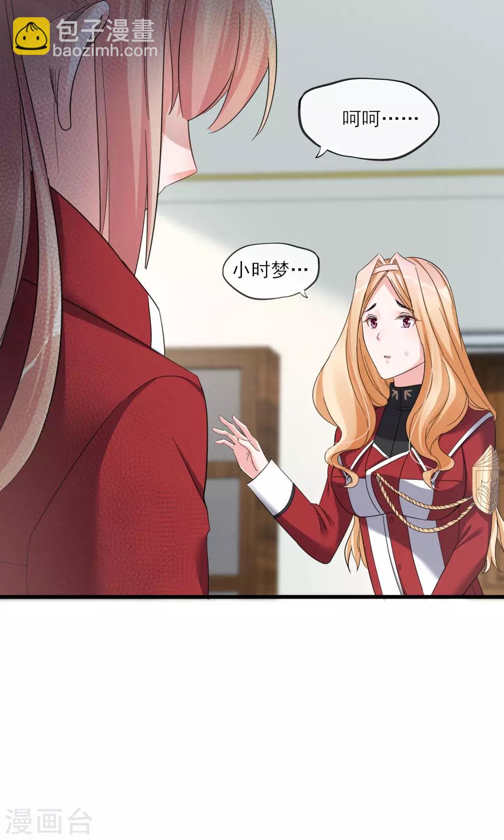 第42话 离开-第45话