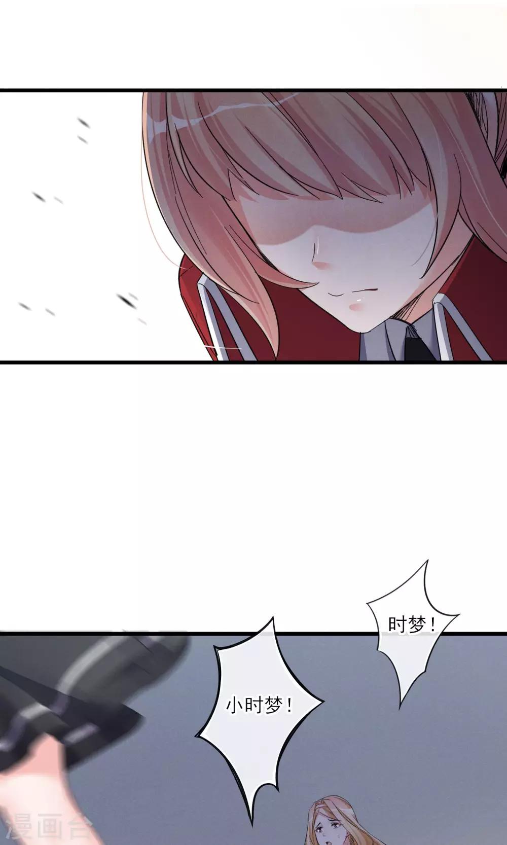 第42话 离开-第45话