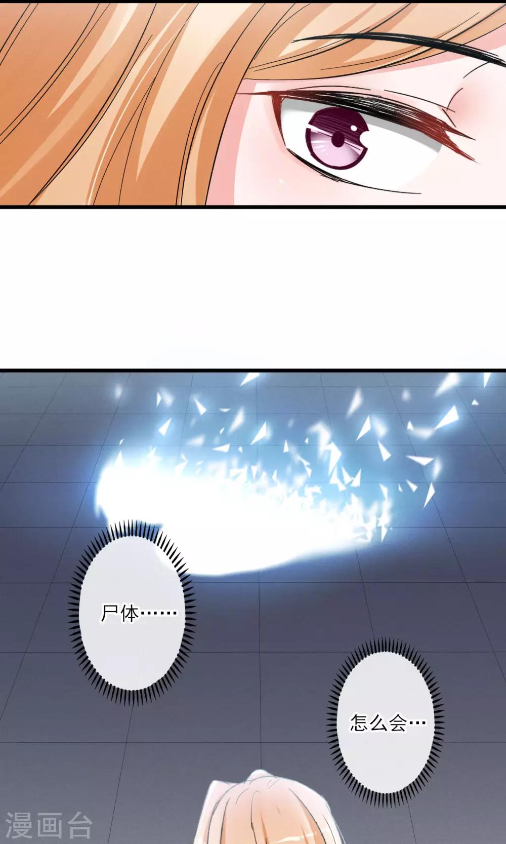 第42话 离开-第45话