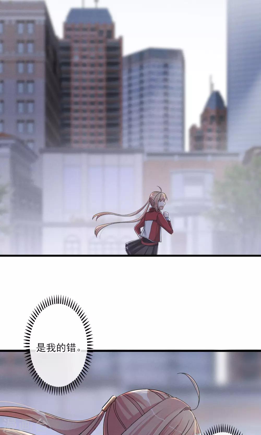 第42话 离开-第45话