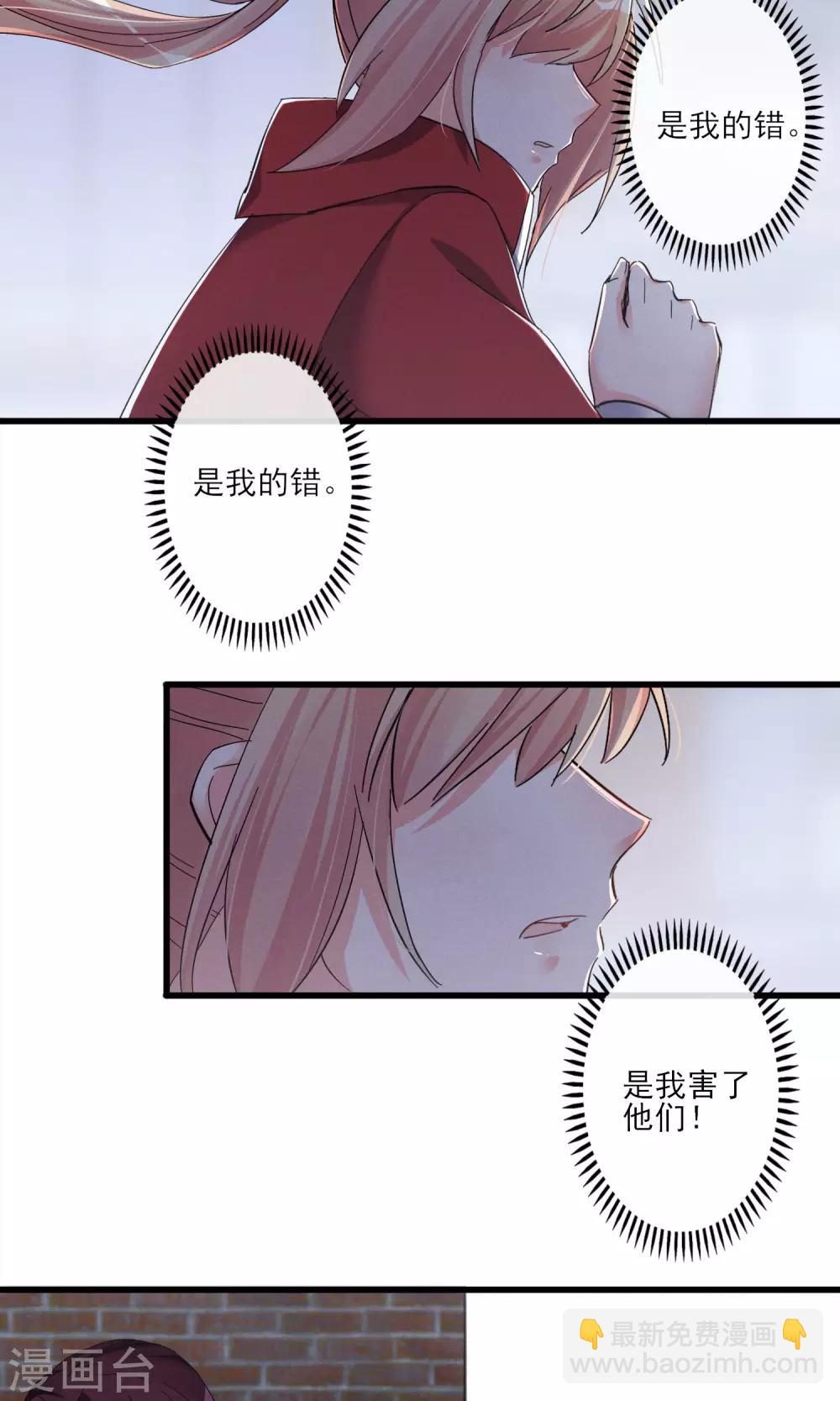 第42话 离开-第45话