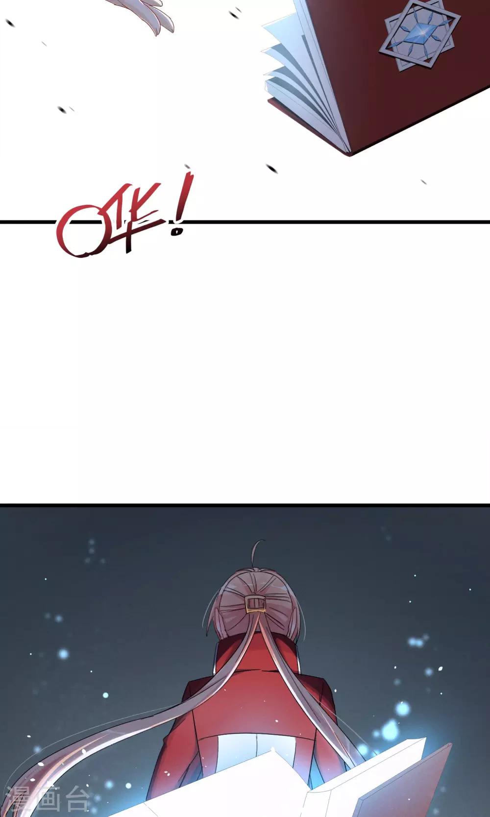 第42话 离开-第45话