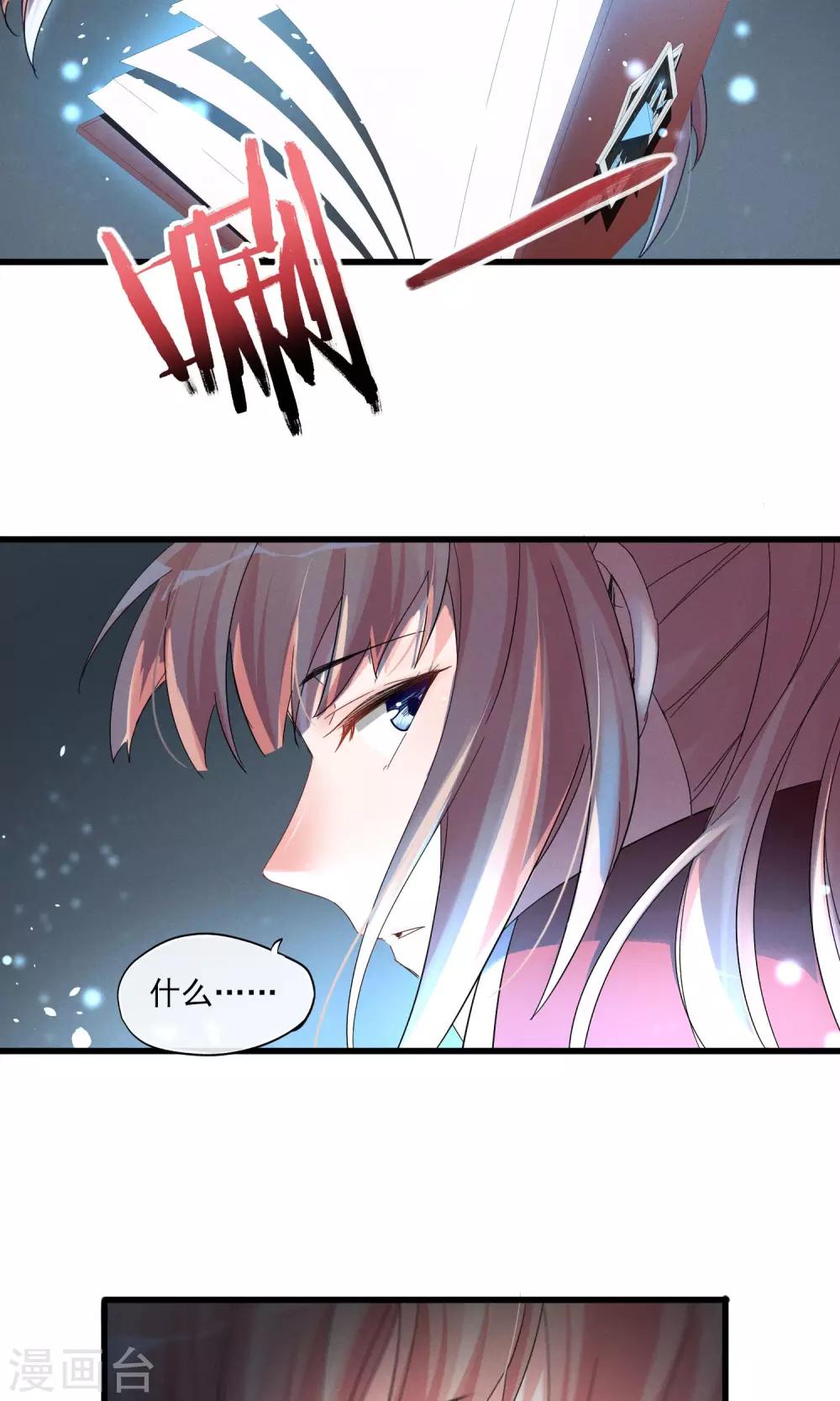 第42话 离开-第45话