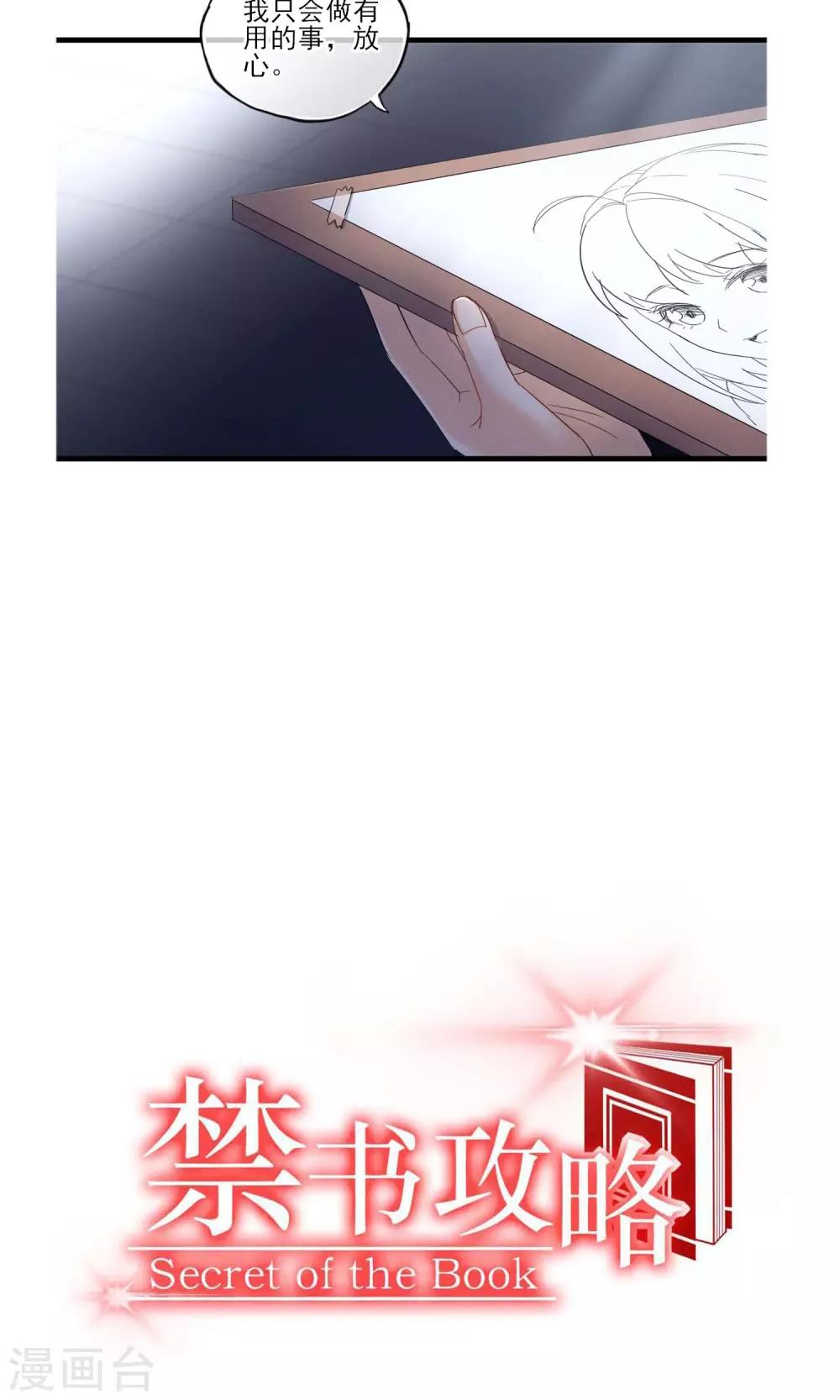 第42话 离开-第45话