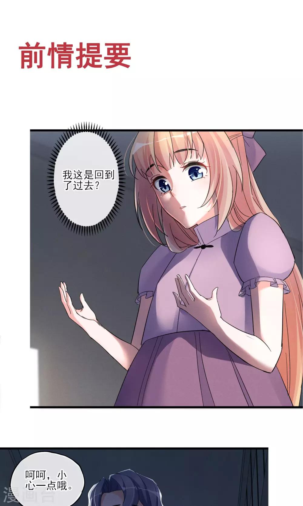 第44话 火灾-第47话