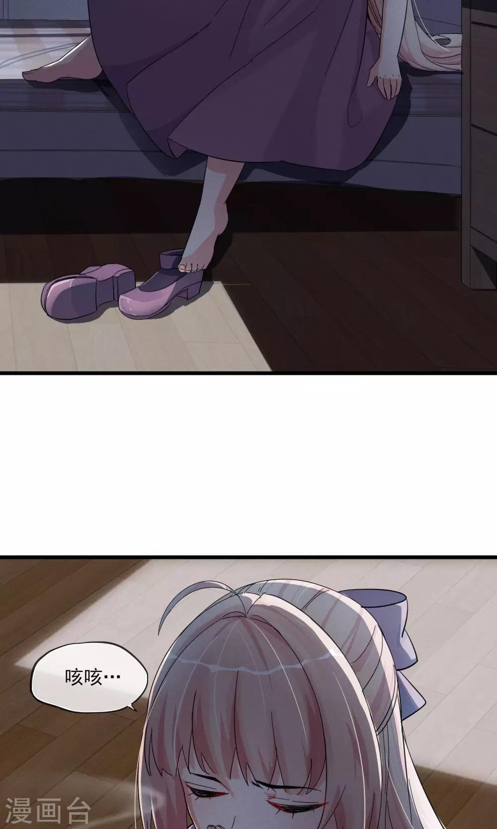 第44话 火灾-第47话