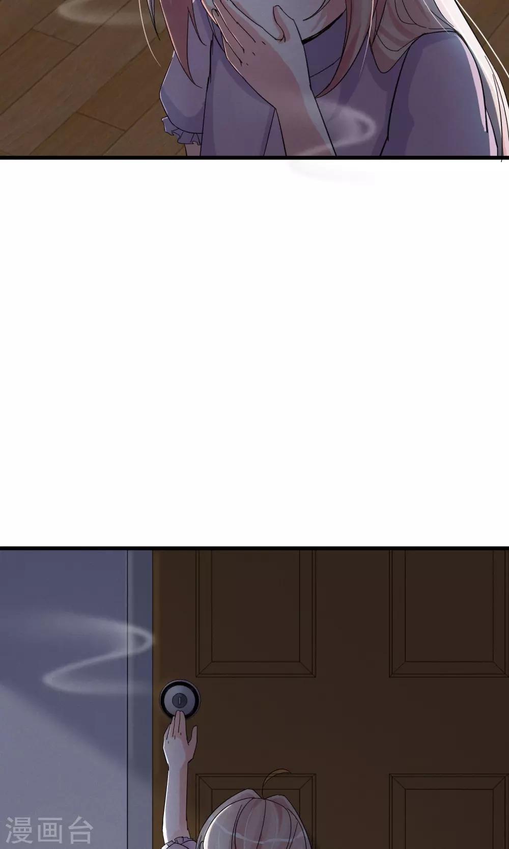 第44话 火灾-第47话