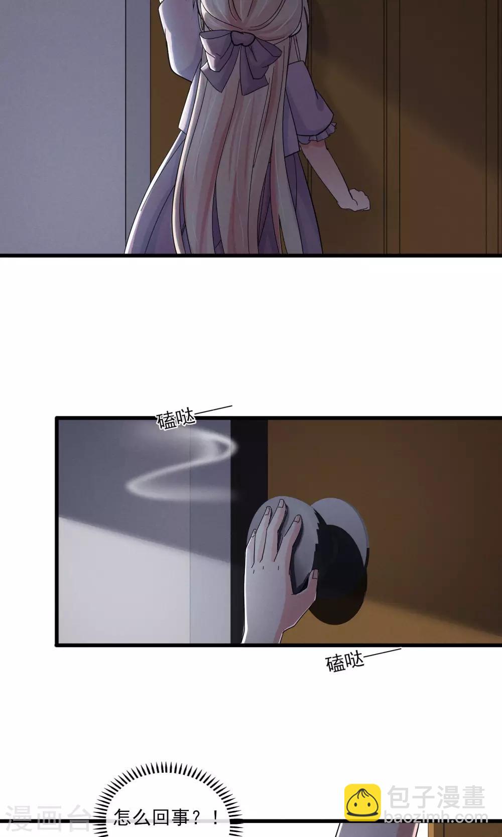 第44话 火灾-第47话