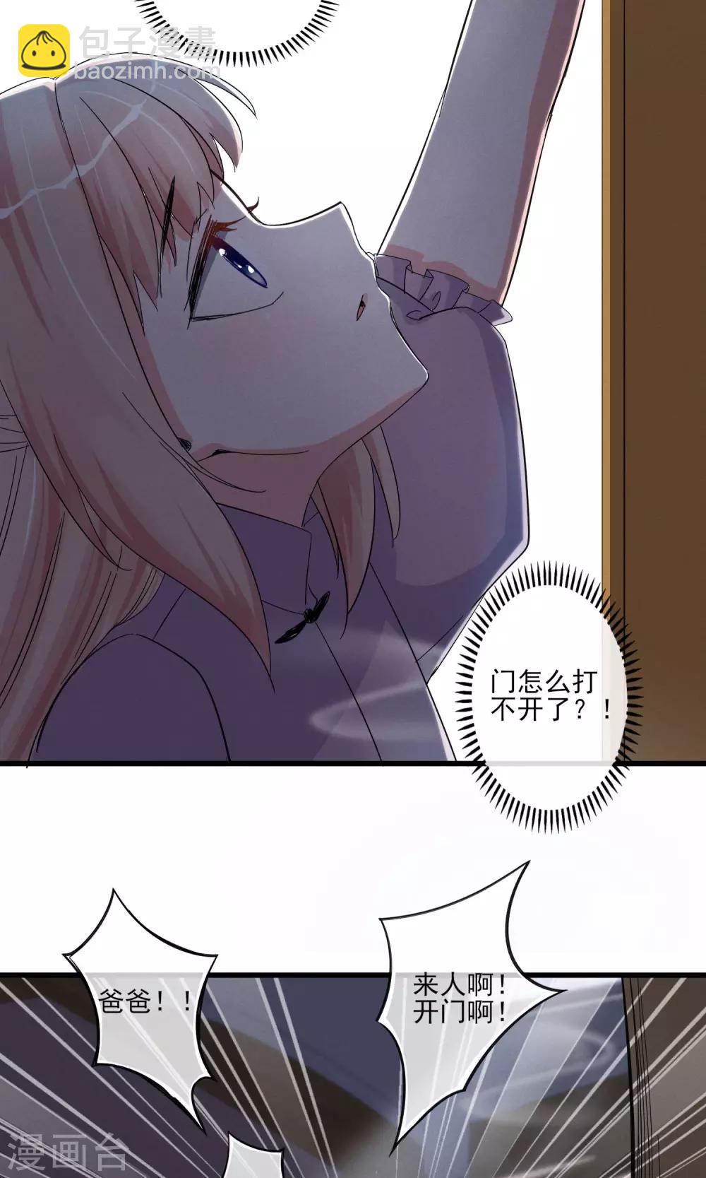 第44话 火灾-第47话