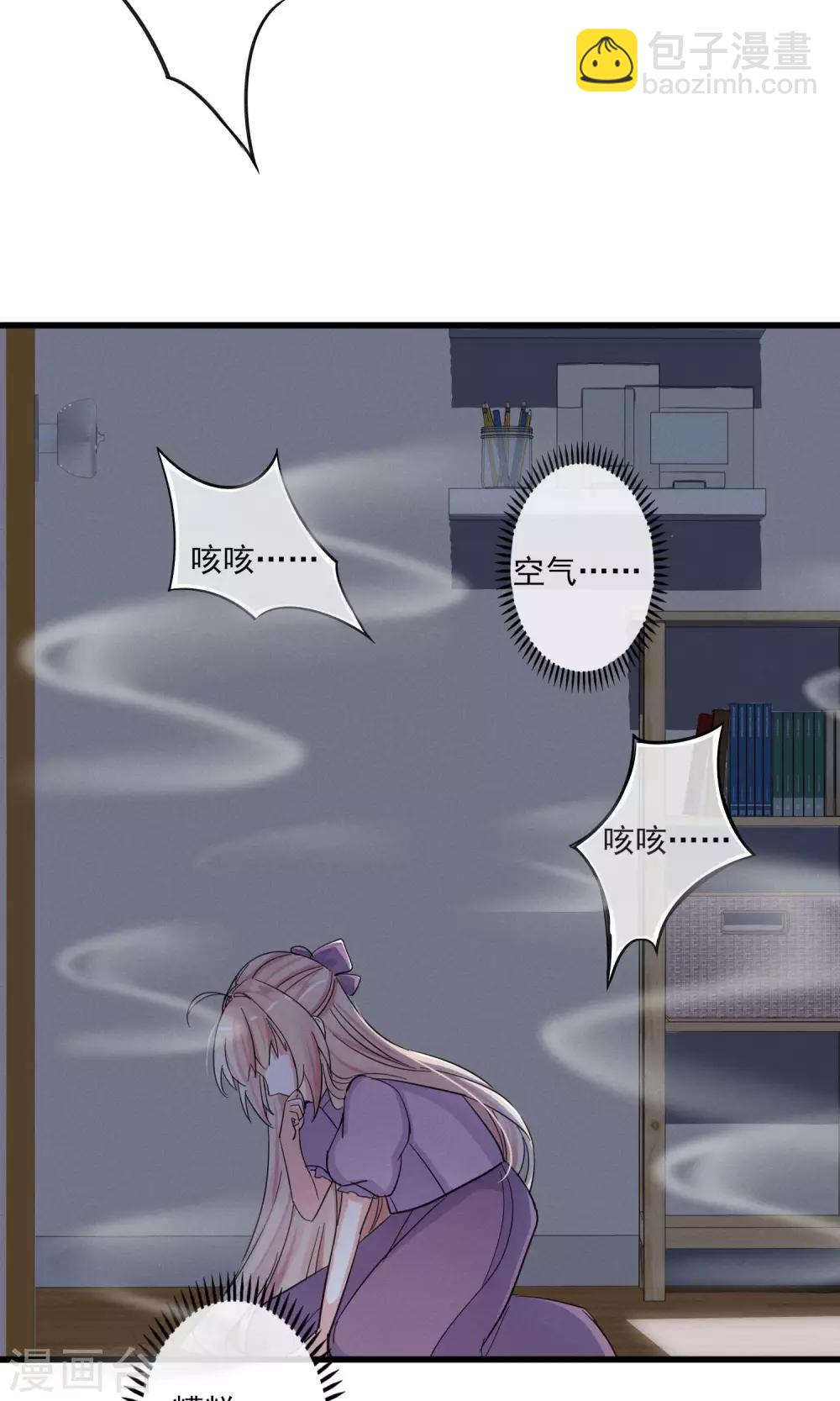 第44话 火灾-第47话