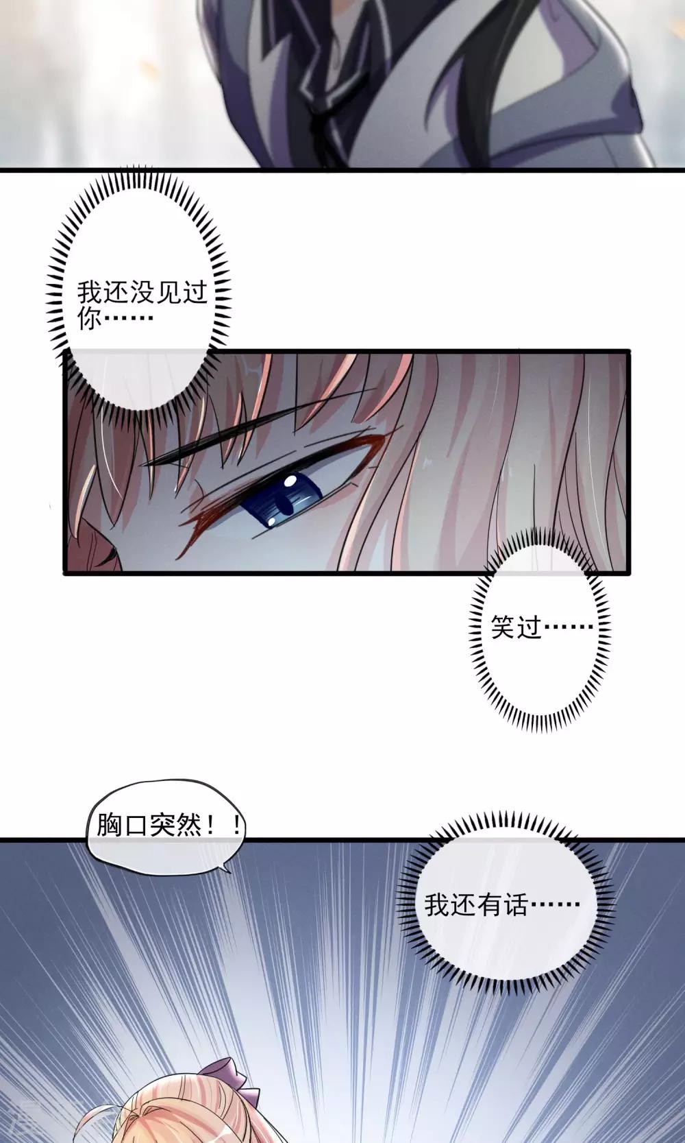 第44话 火灾-第47话