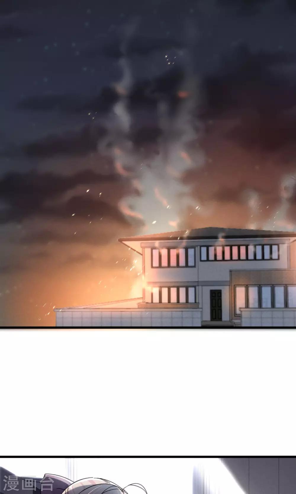 第44话 火灾-第47话