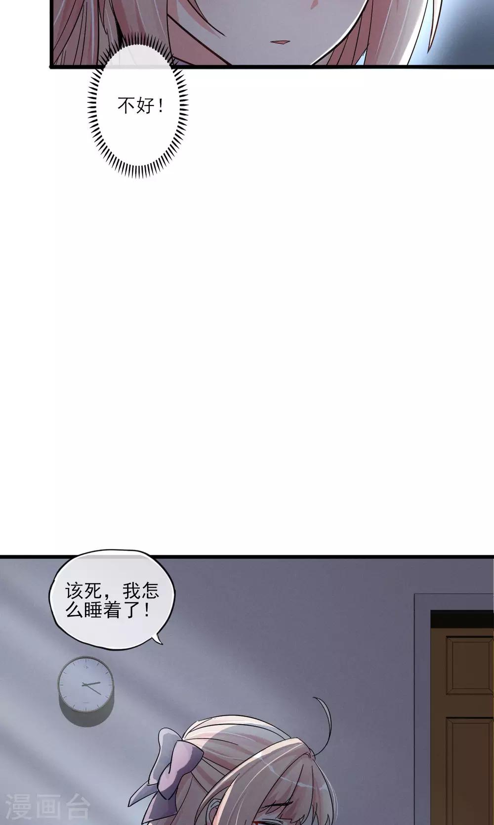 第44话 火灾-第47话