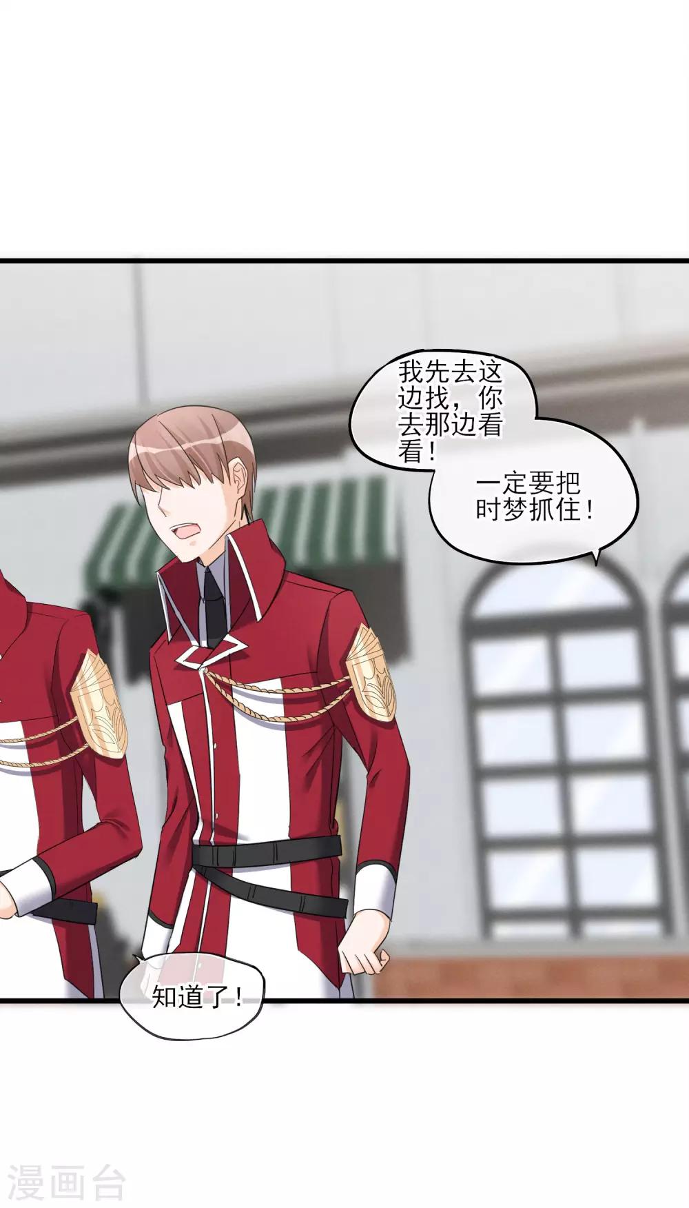 第46话 抉择-第49话