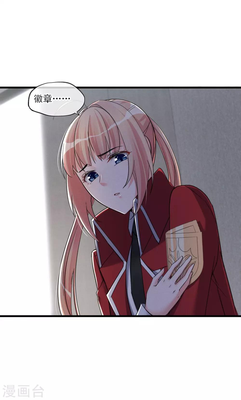 第46话 抉择-第49话