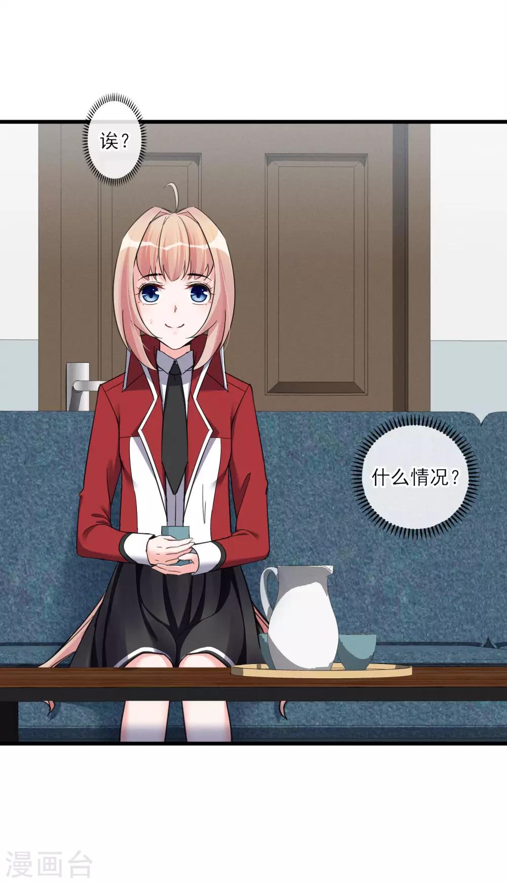 第46话 抉择-第49话