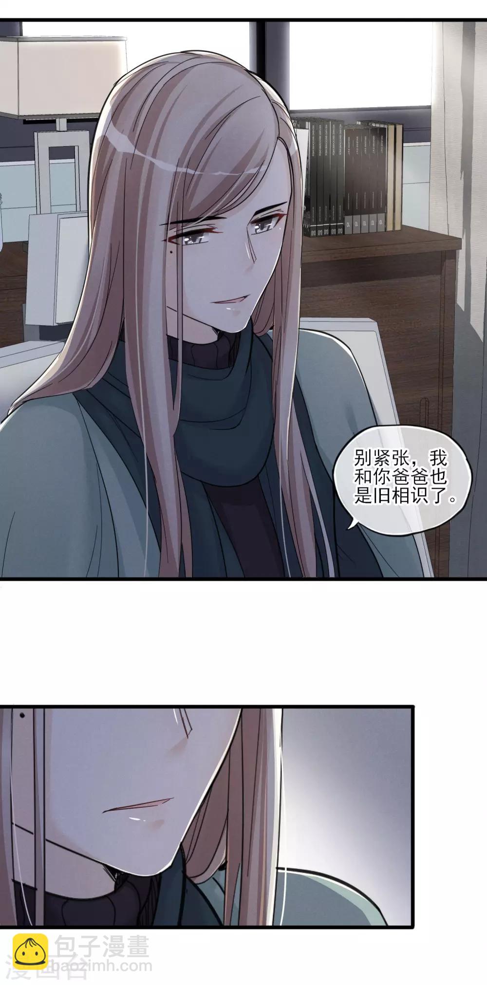 第46话 抉择-第49话