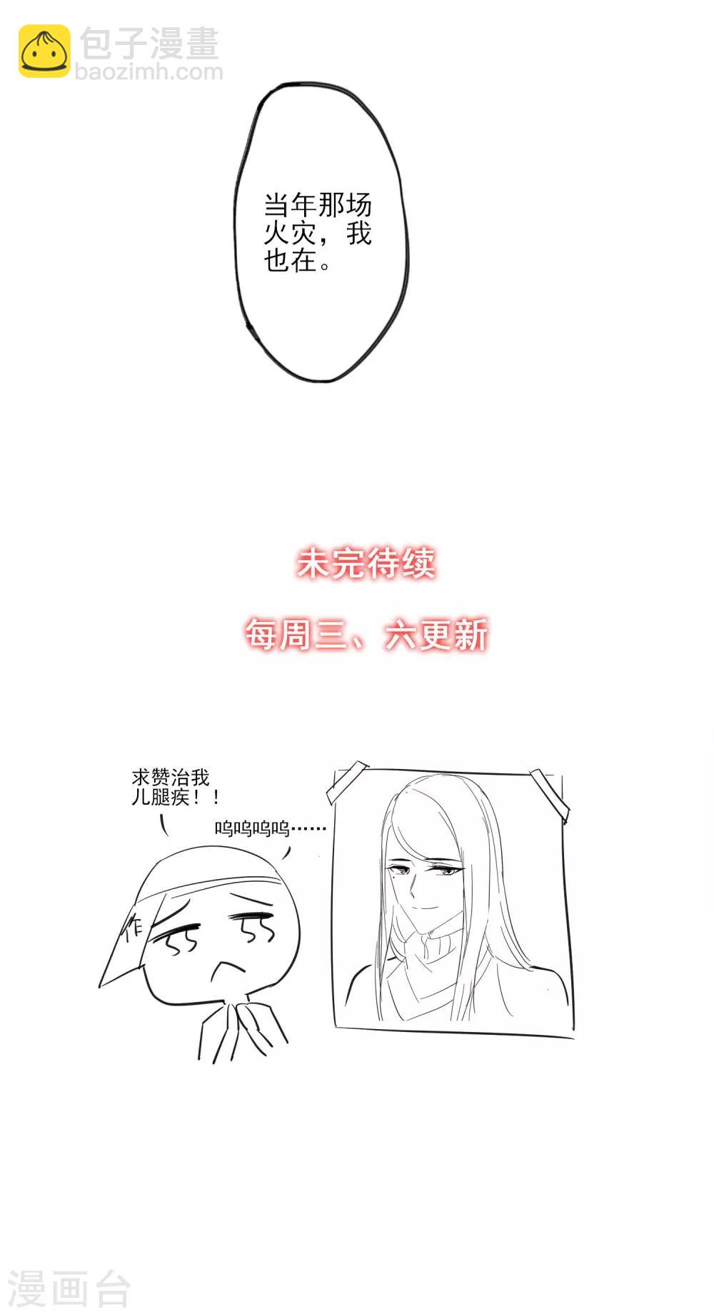 第46话 抉择-第49话