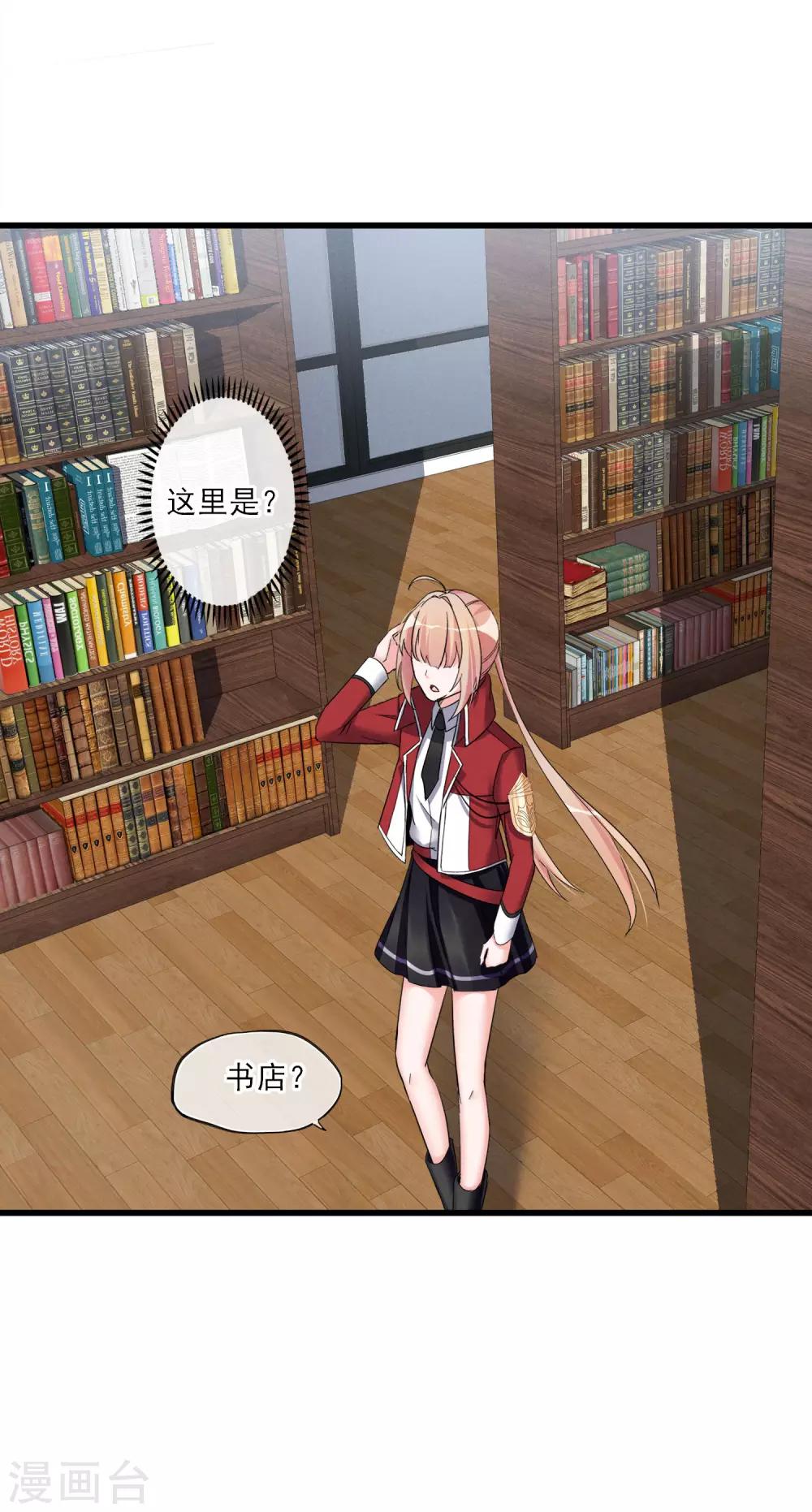 第46话 抉择-第49话