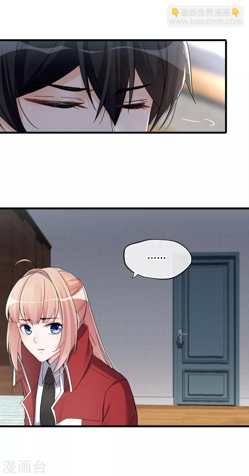 第48话 留下来-第51话