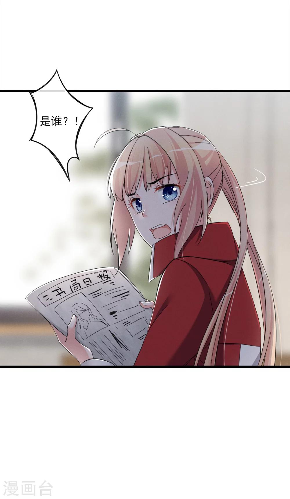 第48话 留下来-第51话