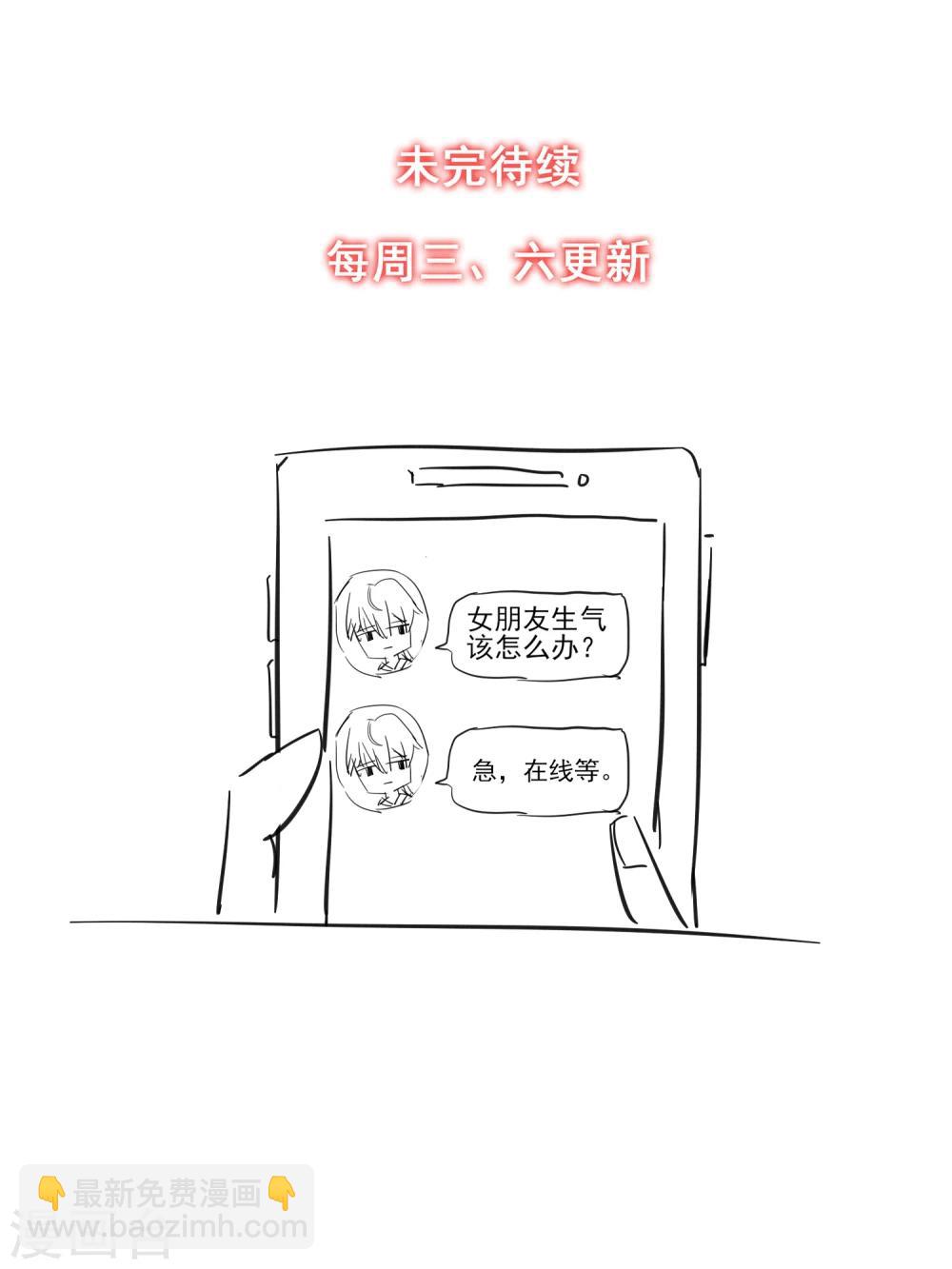 第48话 留下来-第51话