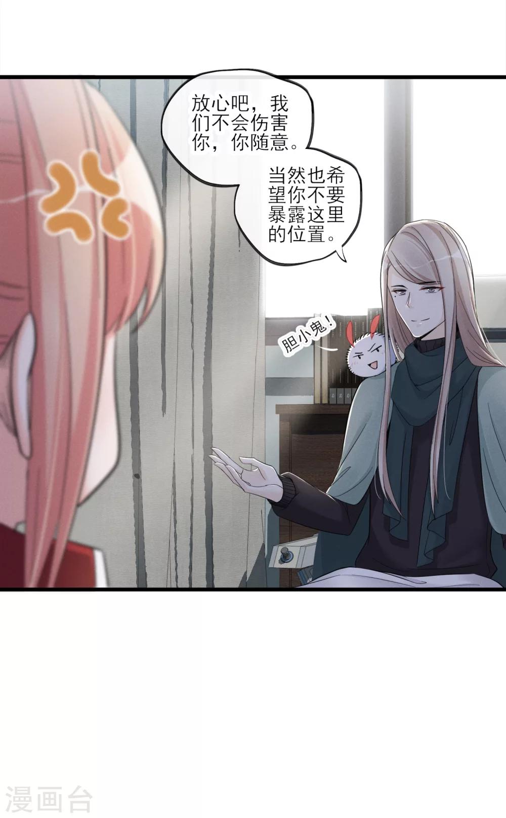 第48话 留下来-第51话