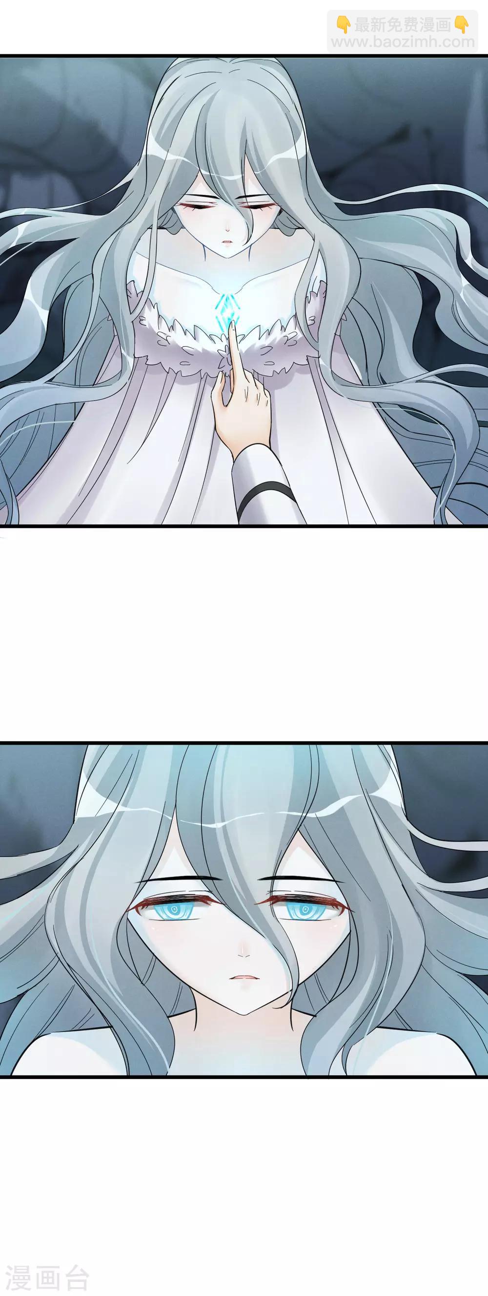 第50话 进化-第53话