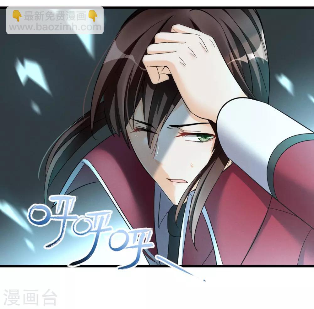 第50话 进化-第53话