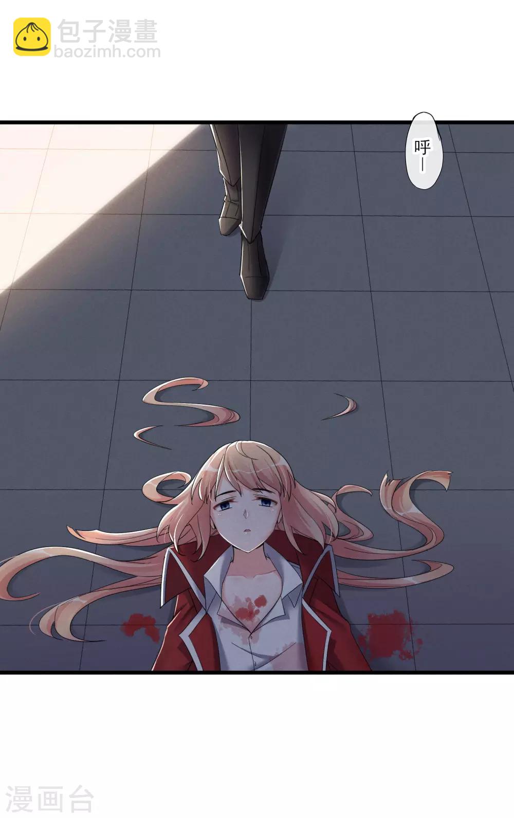 第50话 进化-第53话