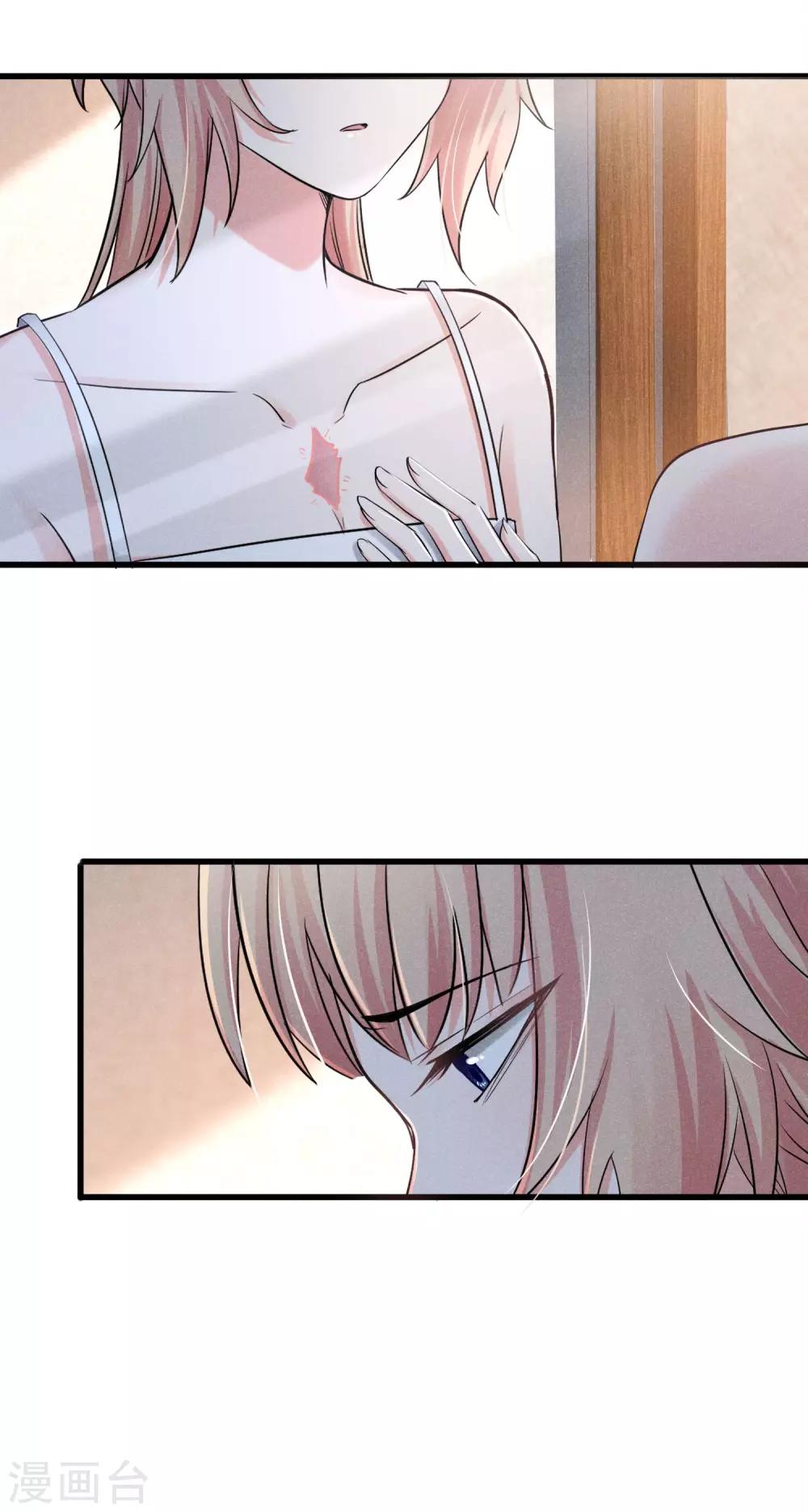 第52话 不是个东西-第55话