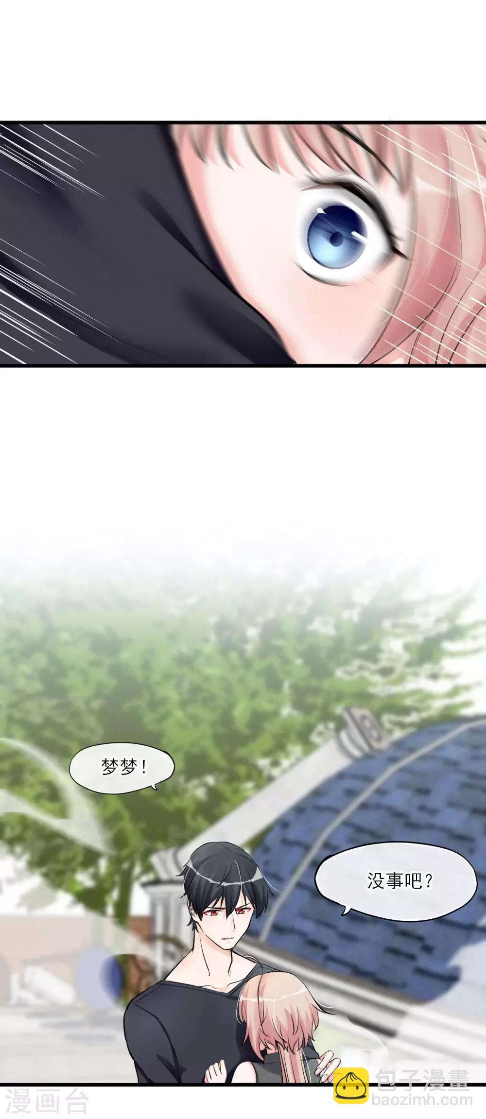 第56话 复制品而已-第59话