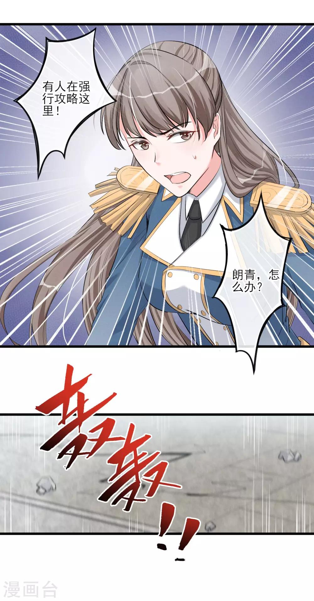 第56话 复制品而已-第59话