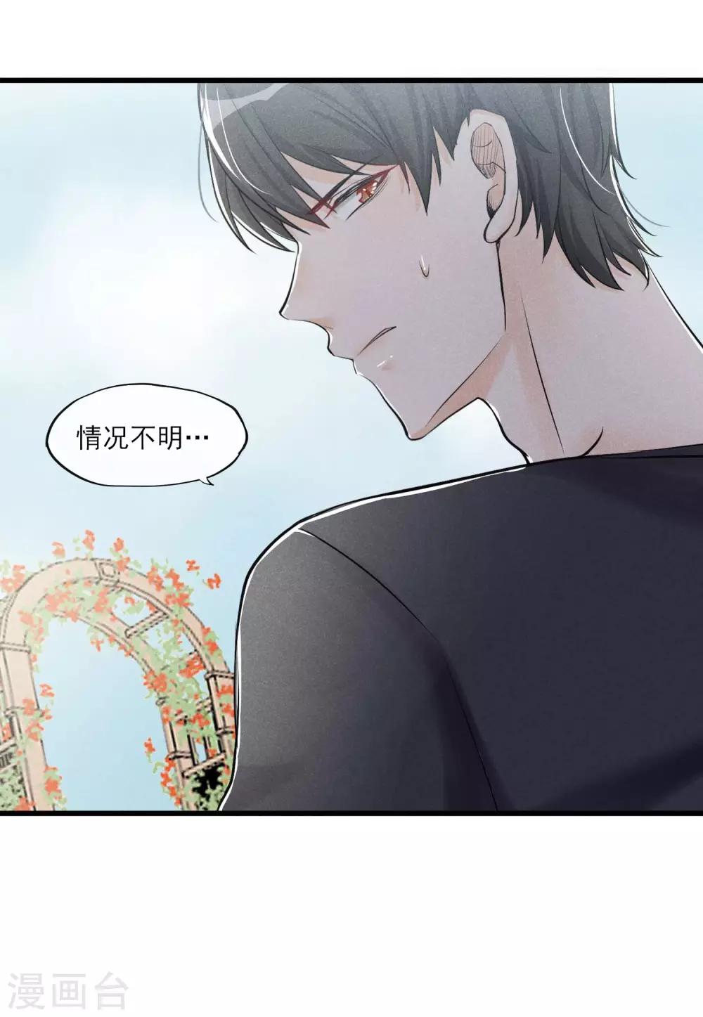 第56话 复制品而已-第59话