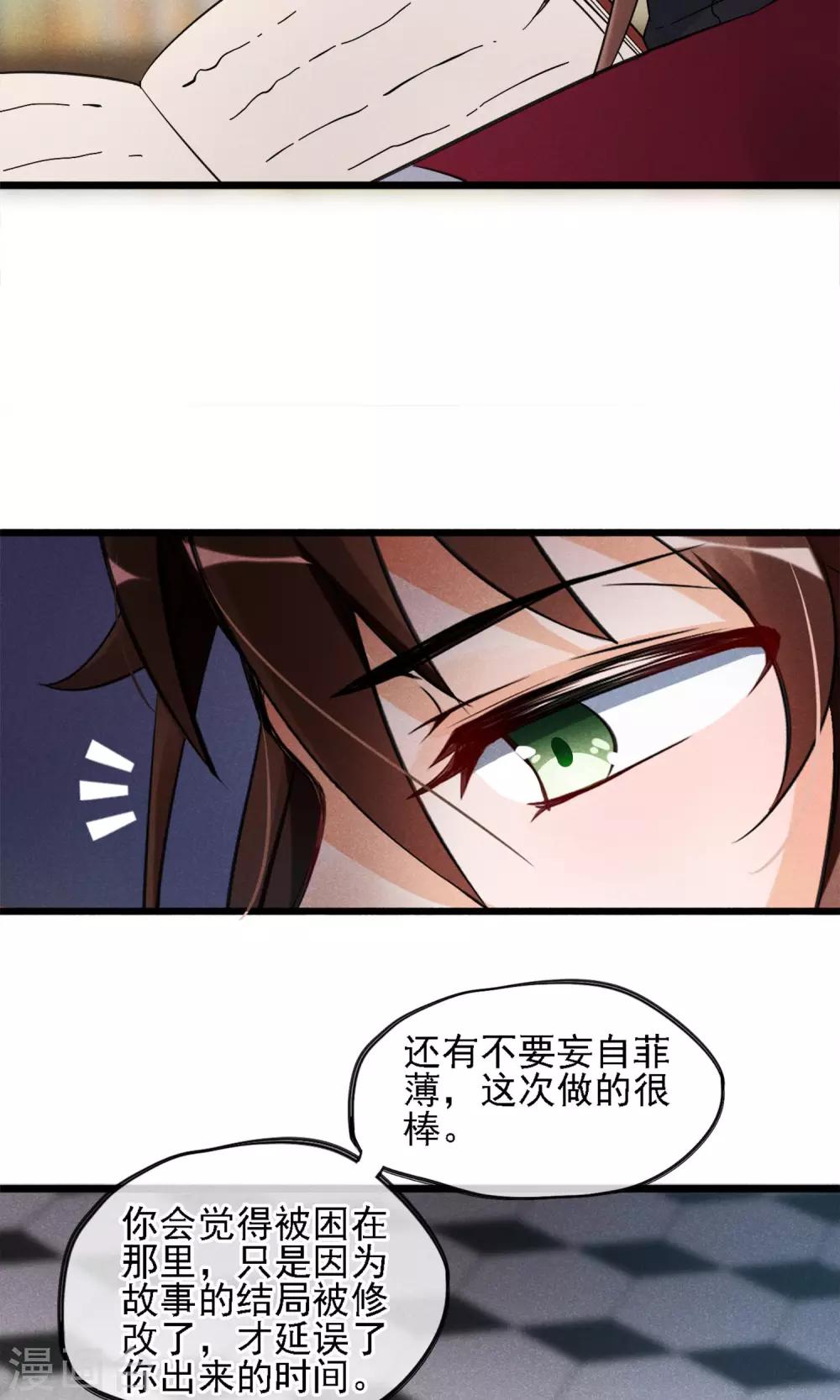 第6话 黄毛毛毛毛-第7话