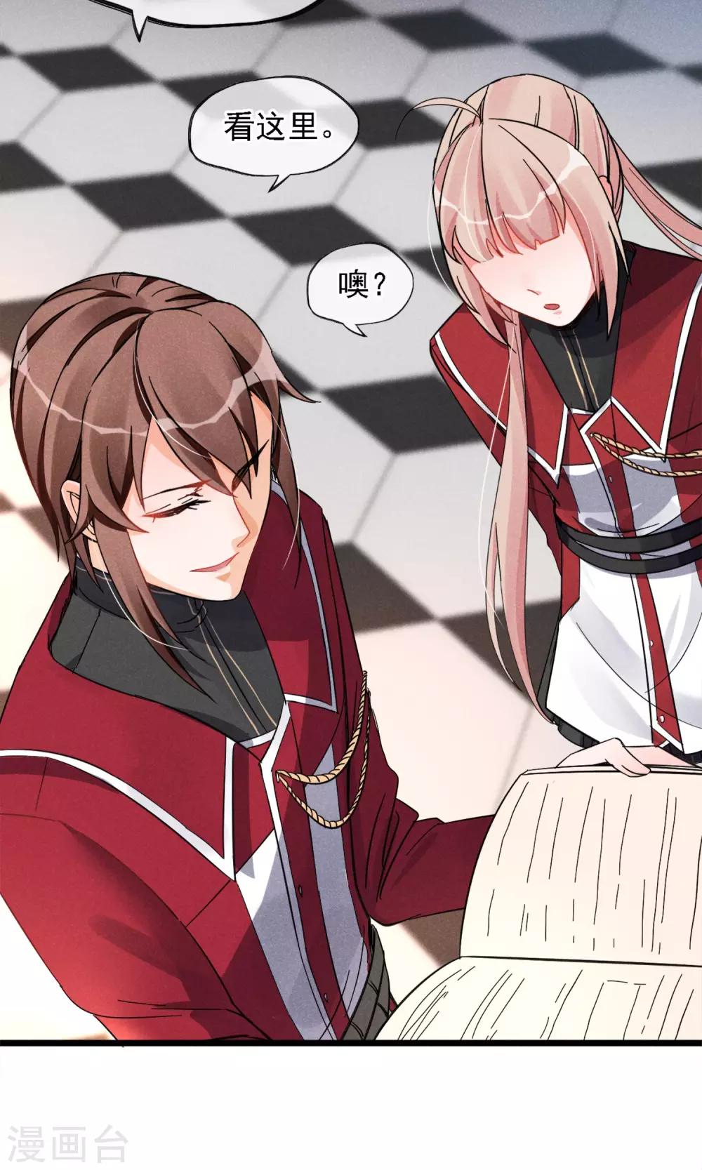 第6话 黄毛毛毛毛-第7话