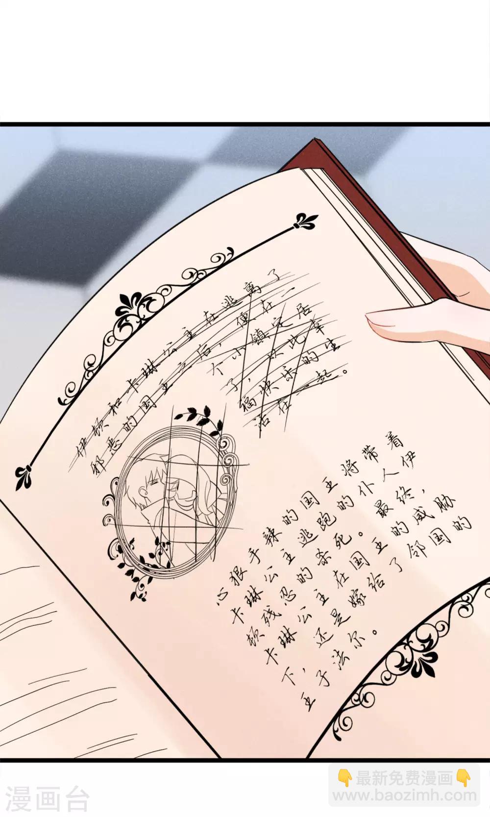 第6话 黄毛毛毛毛-第7话