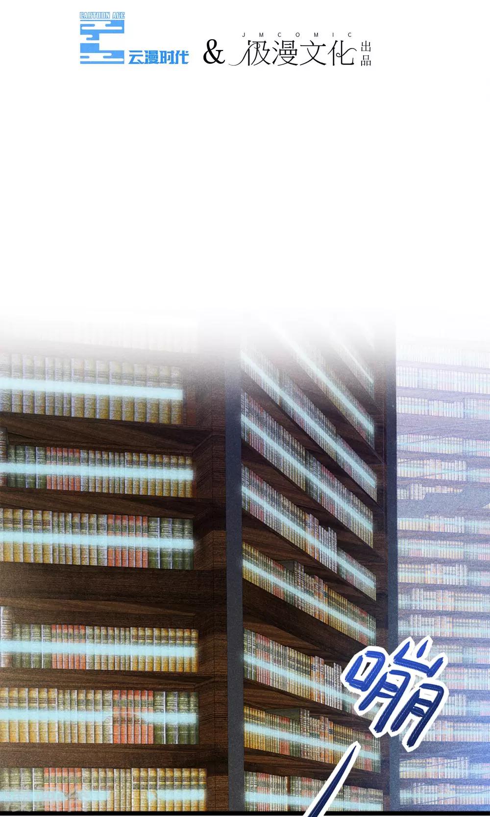 第6话 黄毛毛毛毛-第7话