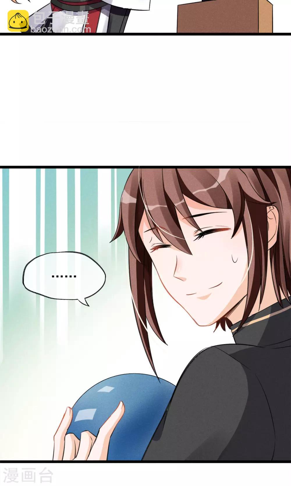 第6话 黄毛毛毛毛-第7话