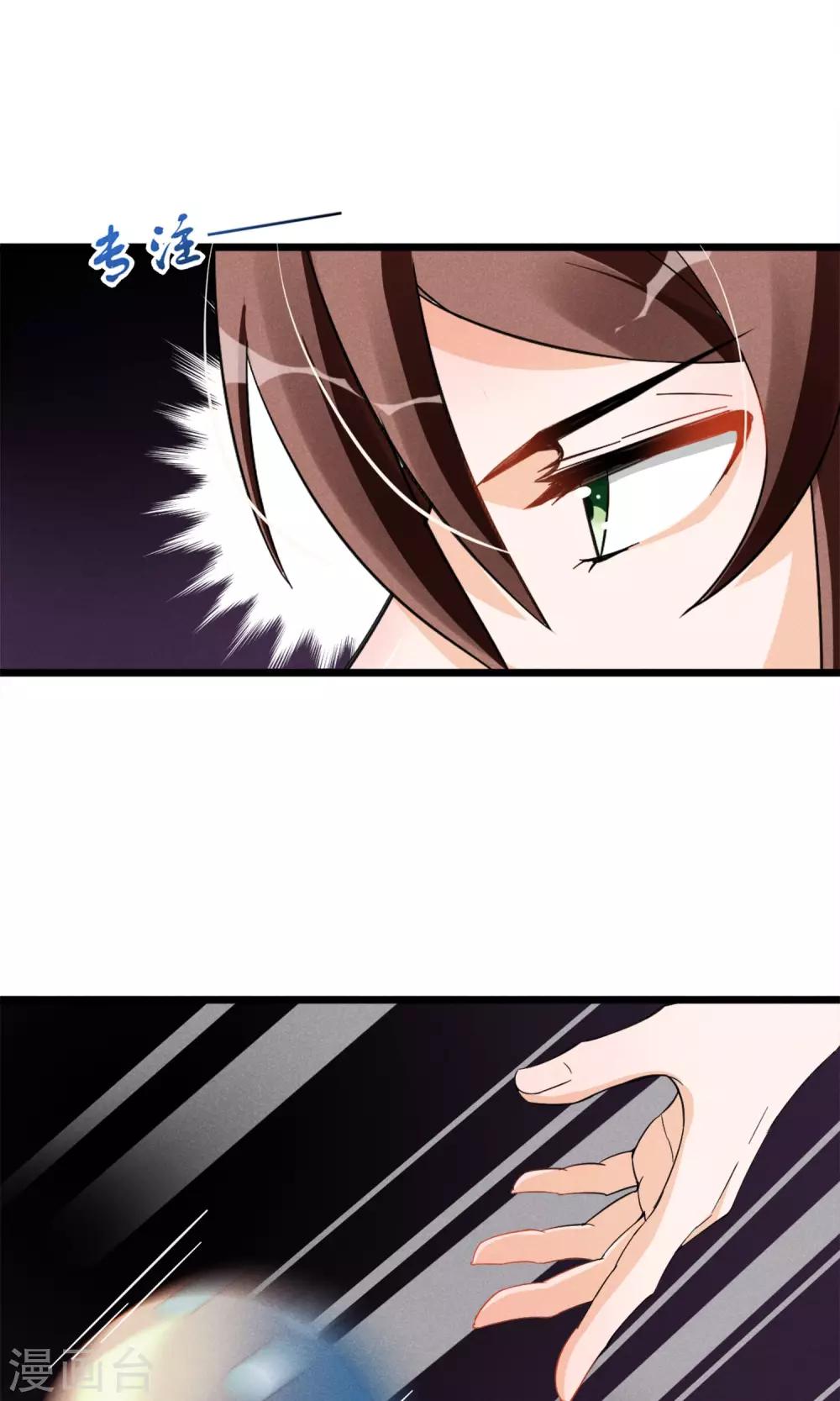 第6话 黄毛毛毛毛-第7话