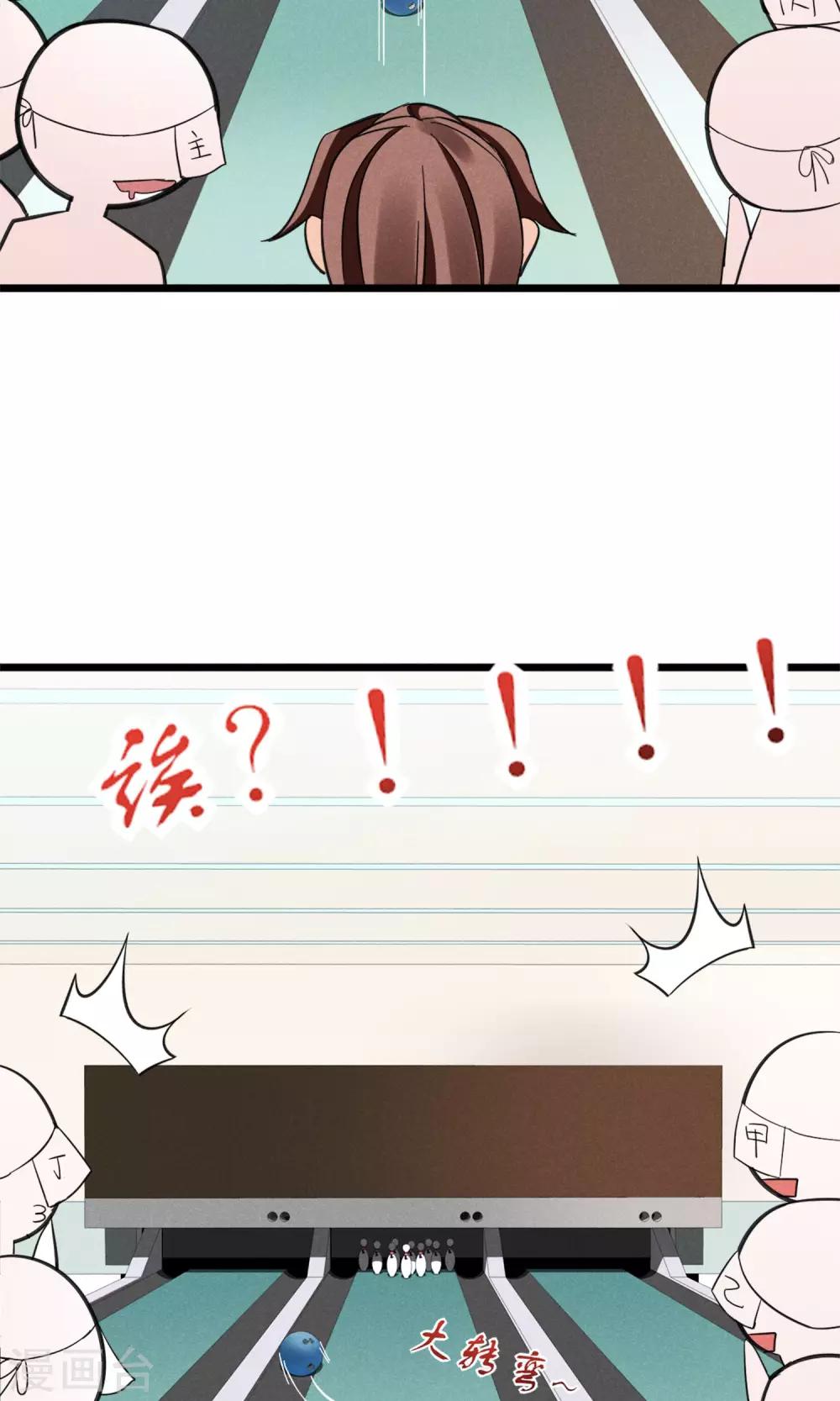 第6话 黄毛毛毛毛-第7话