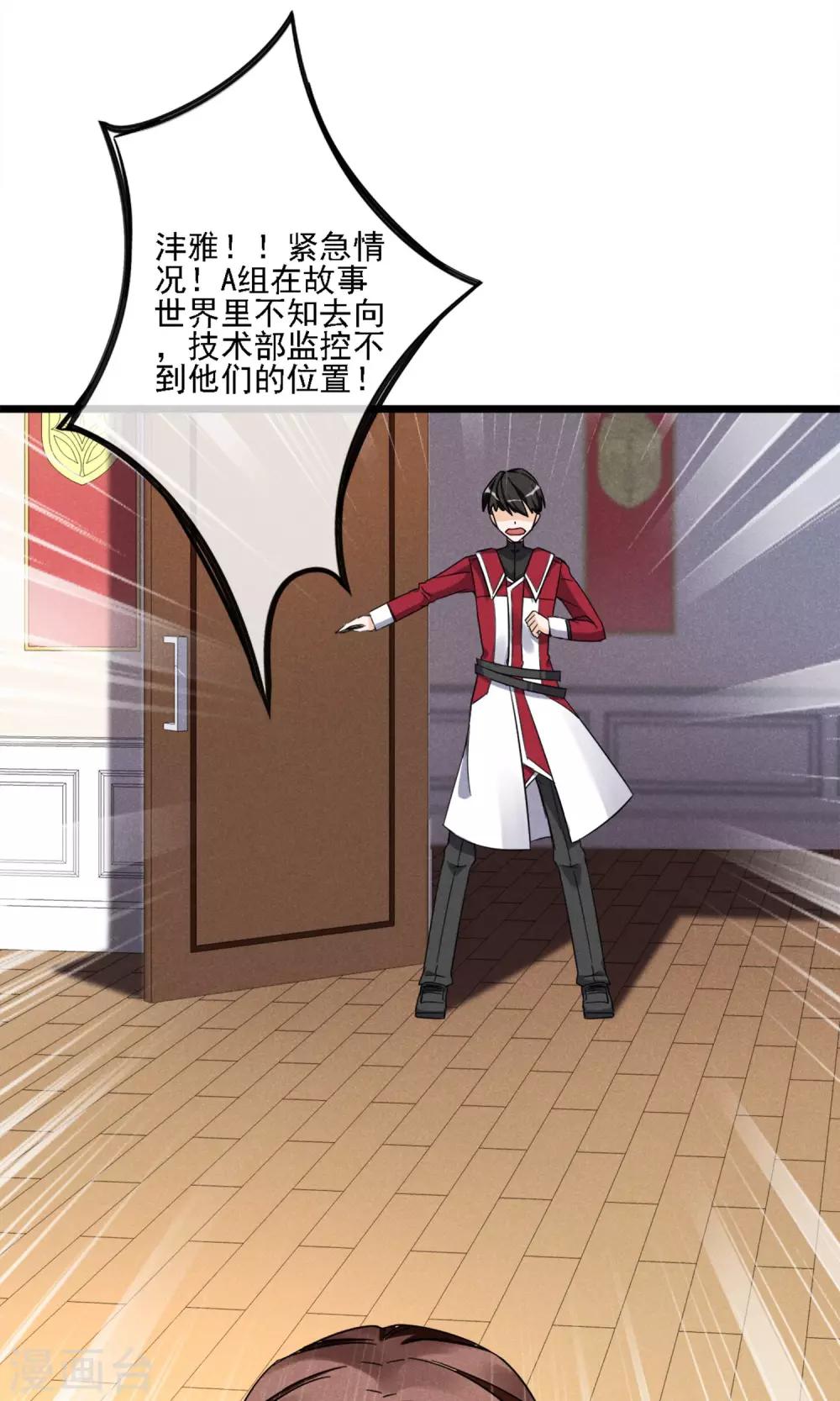 第6话 黄毛毛毛毛-第7话