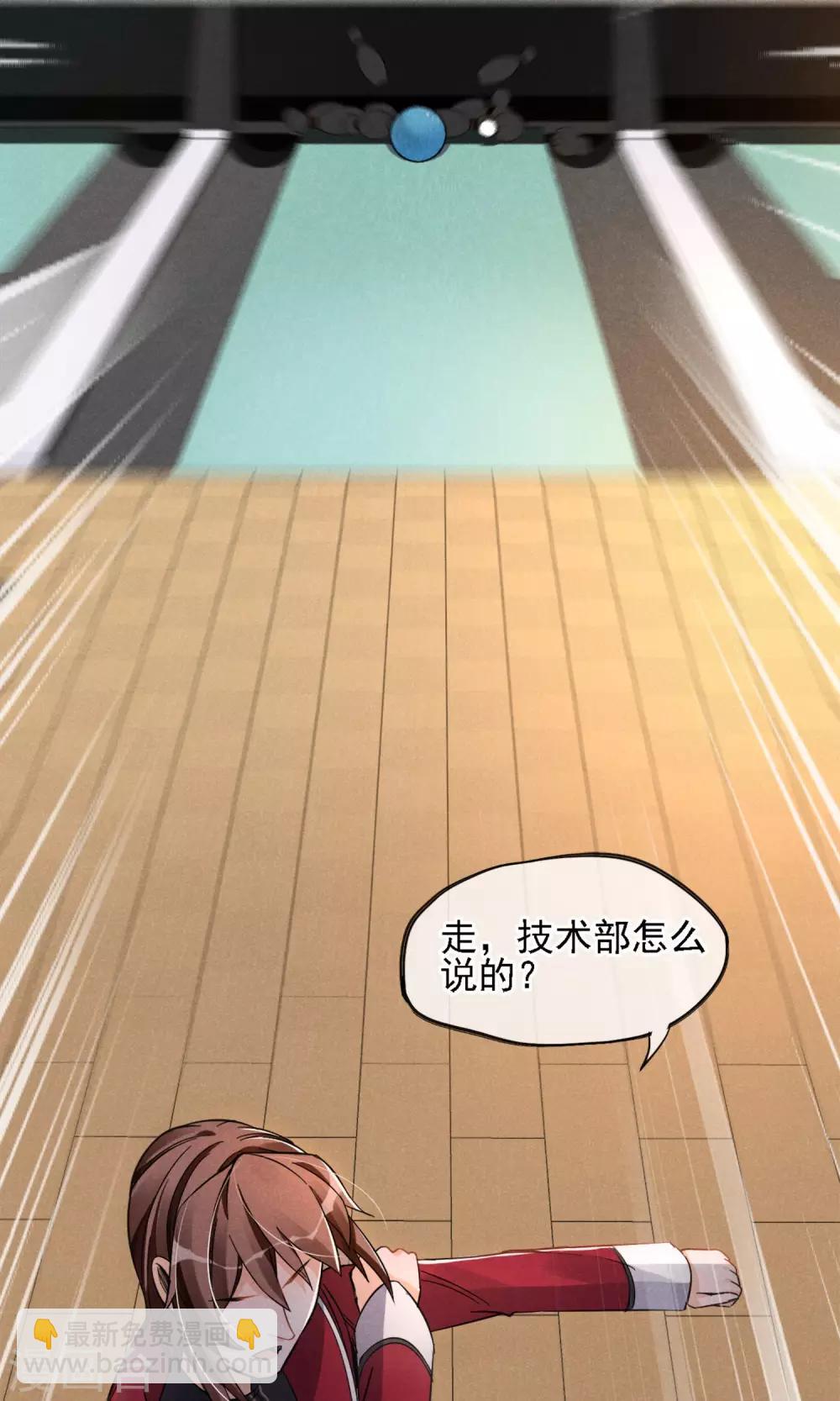 第6话 黄毛毛毛毛-第7话