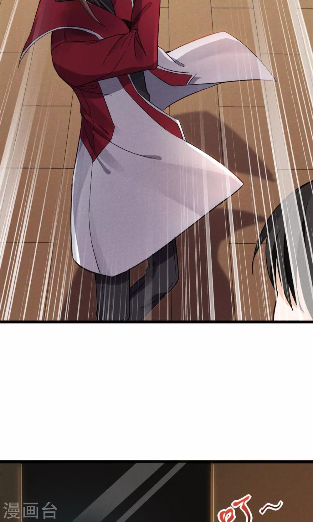 第6话 黄毛毛毛毛-第7话