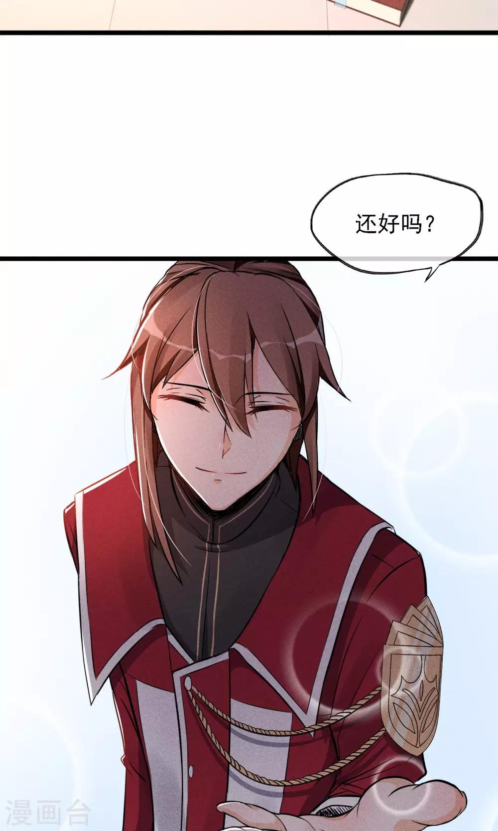 第6话 黄毛毛毛毛-第7话