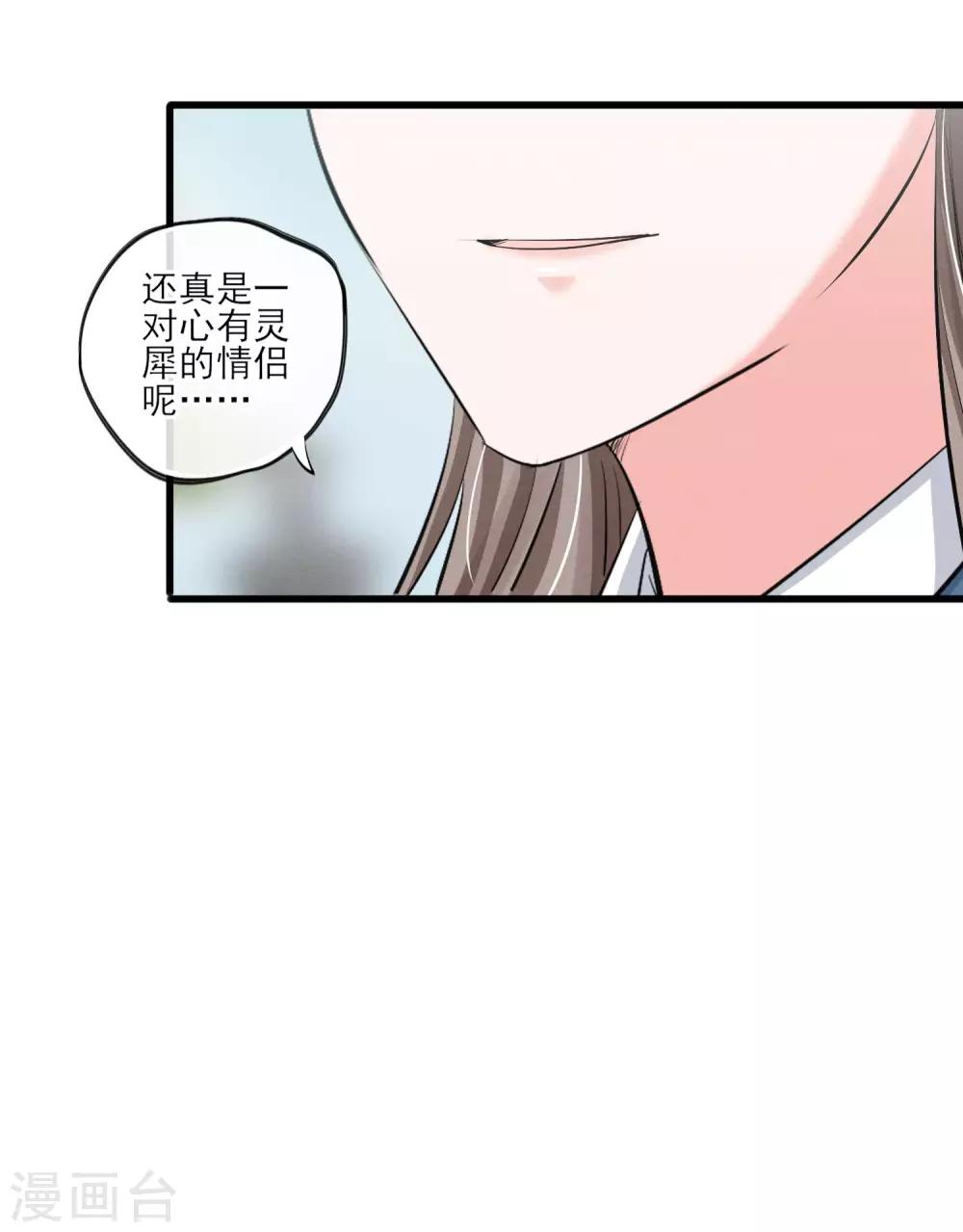 第58话 逃离-第61话