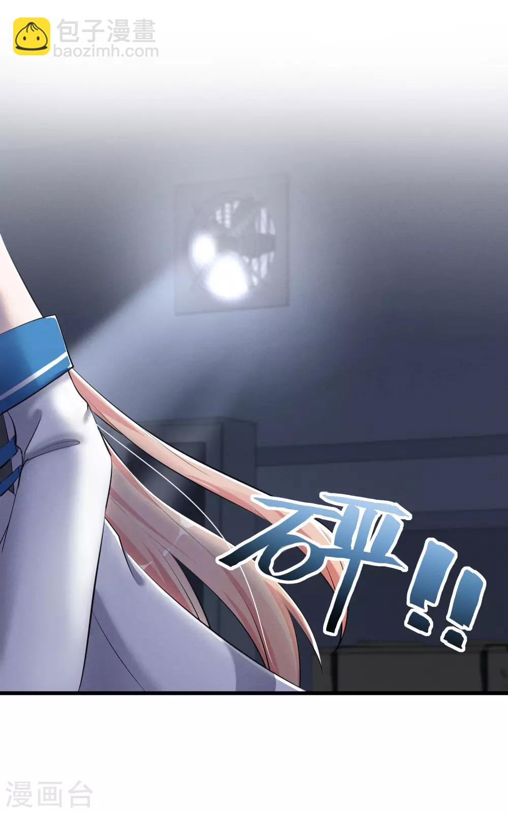 第58话 逃离-第61话